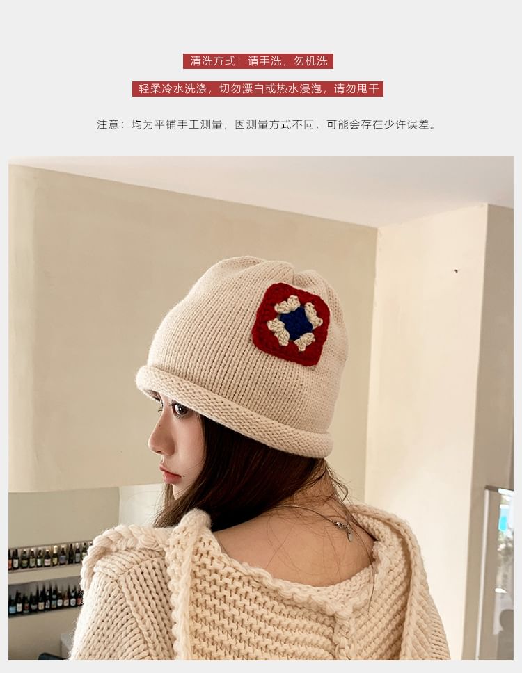 Floral Patchwork Knit Beanie SpreePicky