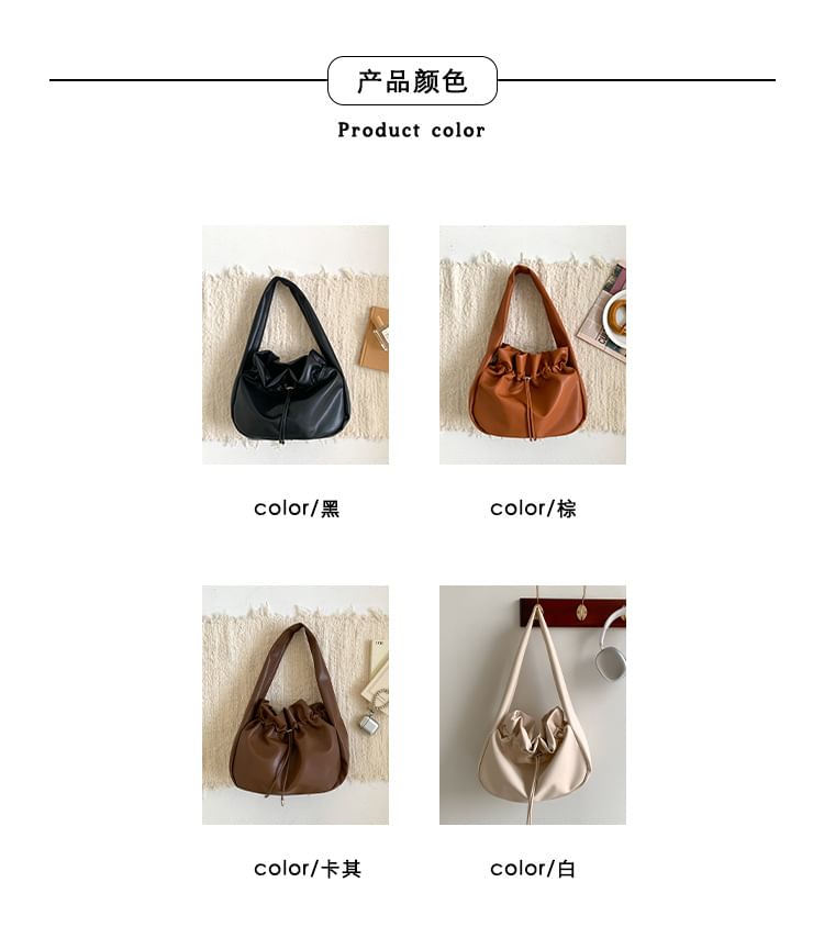 Plain Drawstring Faux Leather Tote Bag SpreePicky