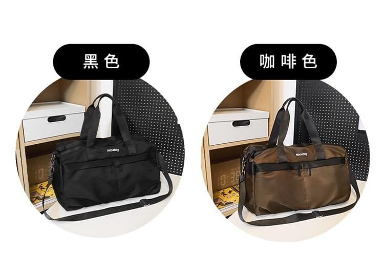 Lettering Duffel Bag mySite