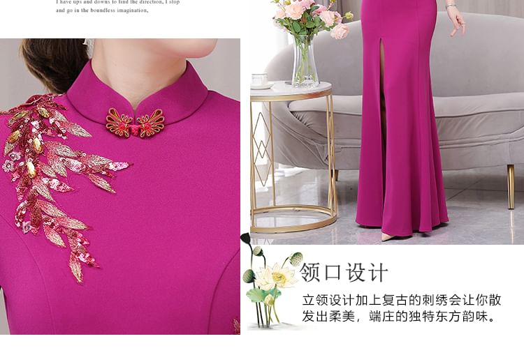 Short-Sleeve Band Collar Flower Slit Qipao SpreePicky