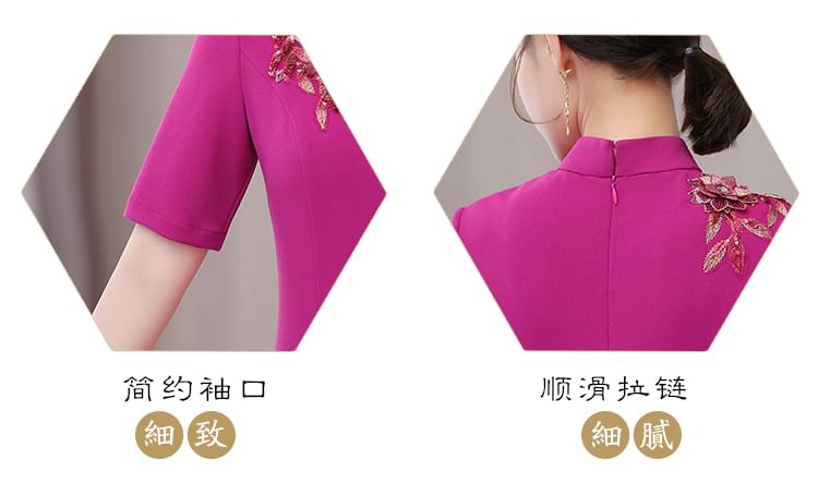 Short-Sleeve Band Collar Flower Slit Qipao SpreePicky