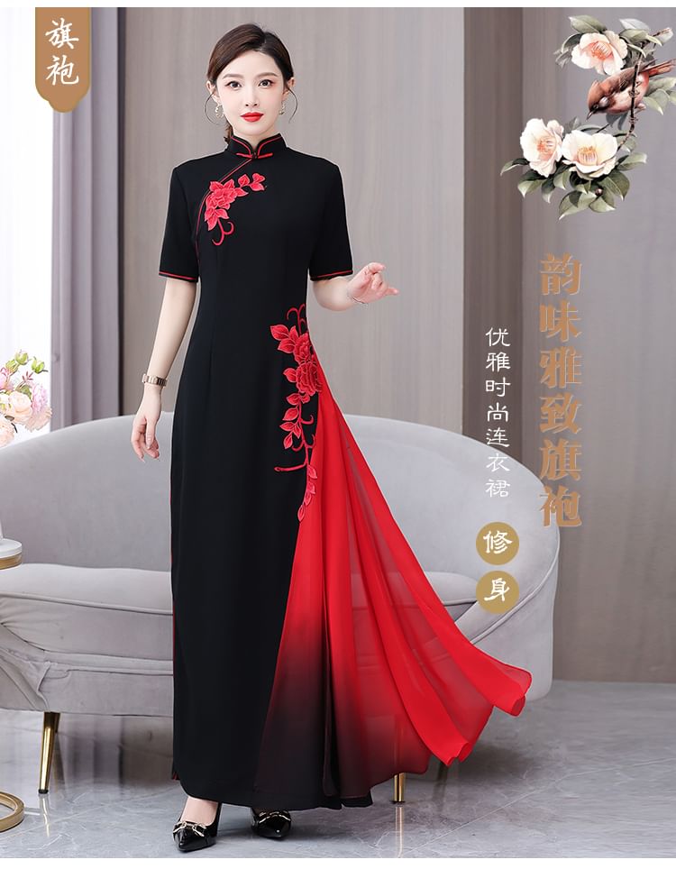 Short-Sleeve Flower Two Tone Maxi A-Line Qipao SpreePicky