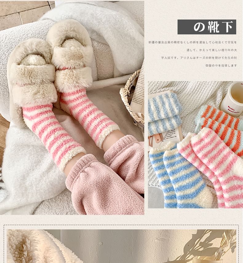 Striped Fleece Socks / Set SpreePicky