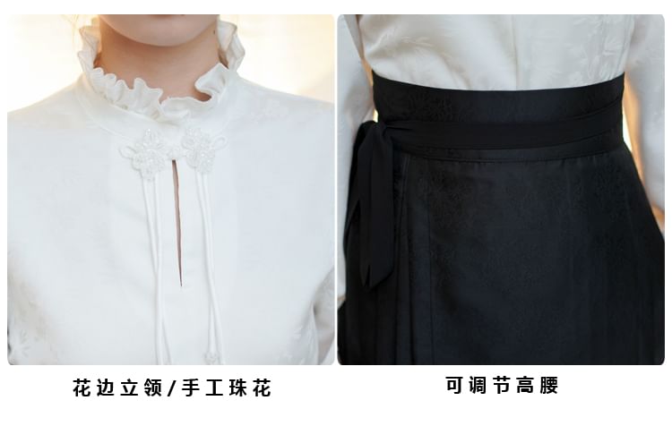 Mock Neck Plain Blouse / Mid Rise Hanfu Patterned Maxi A-Line Skirt / Necklace SpreePicky