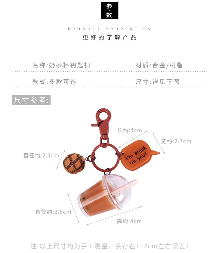 Bubble Tea Resin Keyring SpreePicky