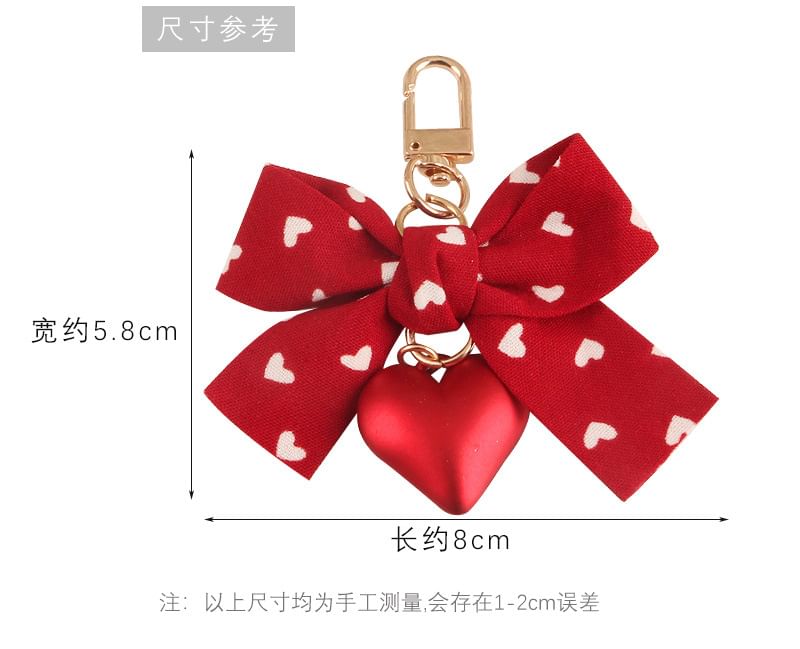 Heart / Ribbon Keyring (Various Designs) SpreePicky