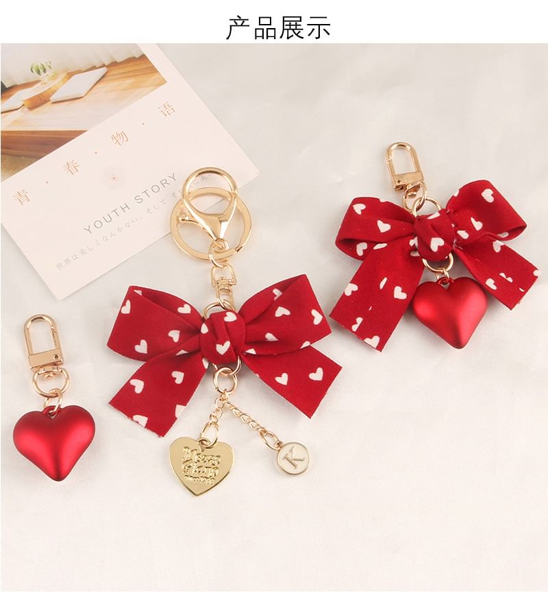 Heart / Ribbon Keyring (Various Designs) SpreePicky