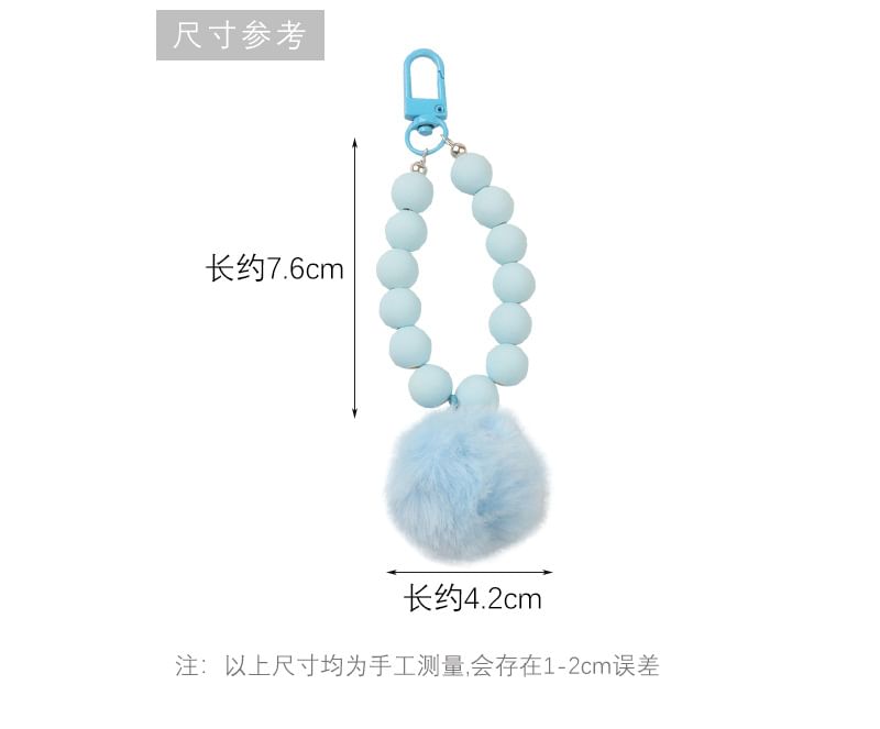 Pom Pom Key Chain SpreePicky