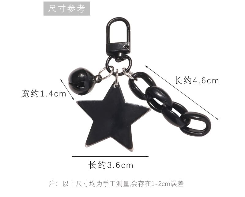 Star Key Chain SpreePicky