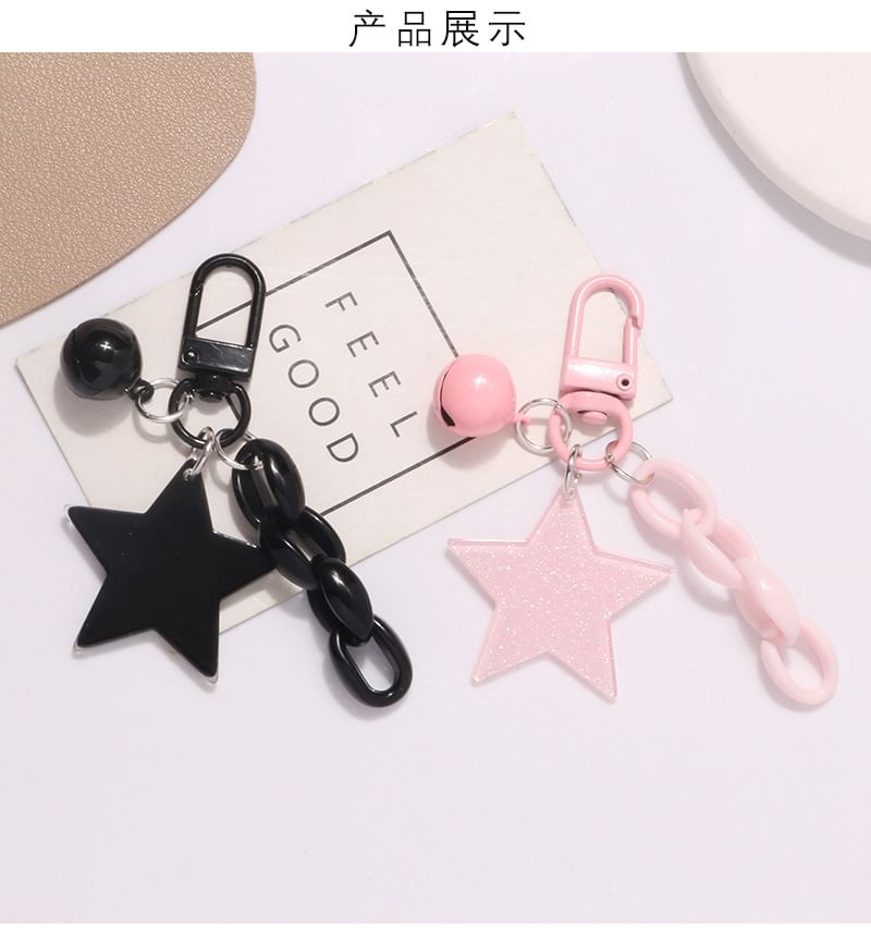 Star Key Chain SpreePicky