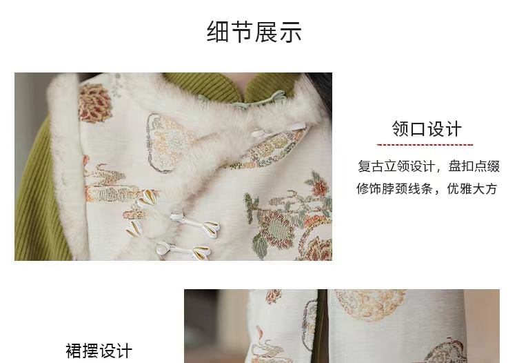 Set: Long-Sleeve Band Collar Embroidered Midi Qipao + Sleeveless Embroidered Midi Dress mySite