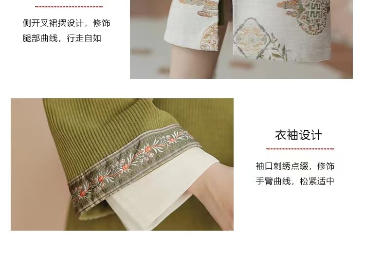 Set: Long-Sleeve Band Collar Embroidered Midi Qipao + Sleeveless Embroidered Midi Dress mySite