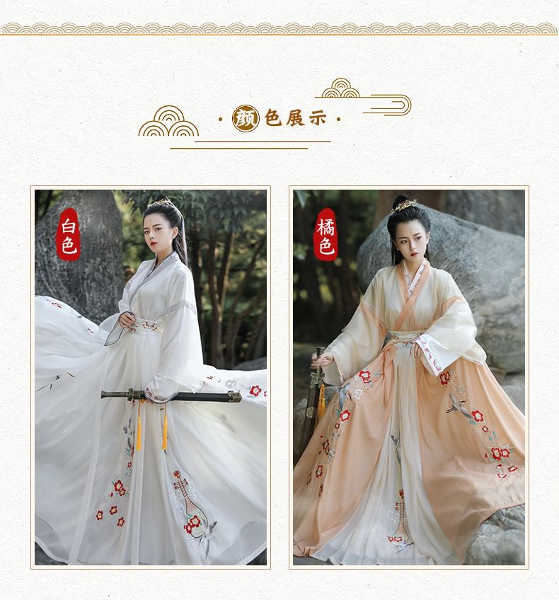 Flower Embroidered Hanfu Top / High Waist Maxi Skirt / Long SpreePicky