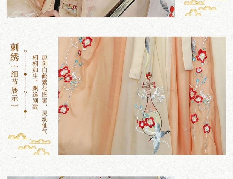 Flower Embroidered Hanfu Top / High Waist Maxi Skirt / Long SpreePicky