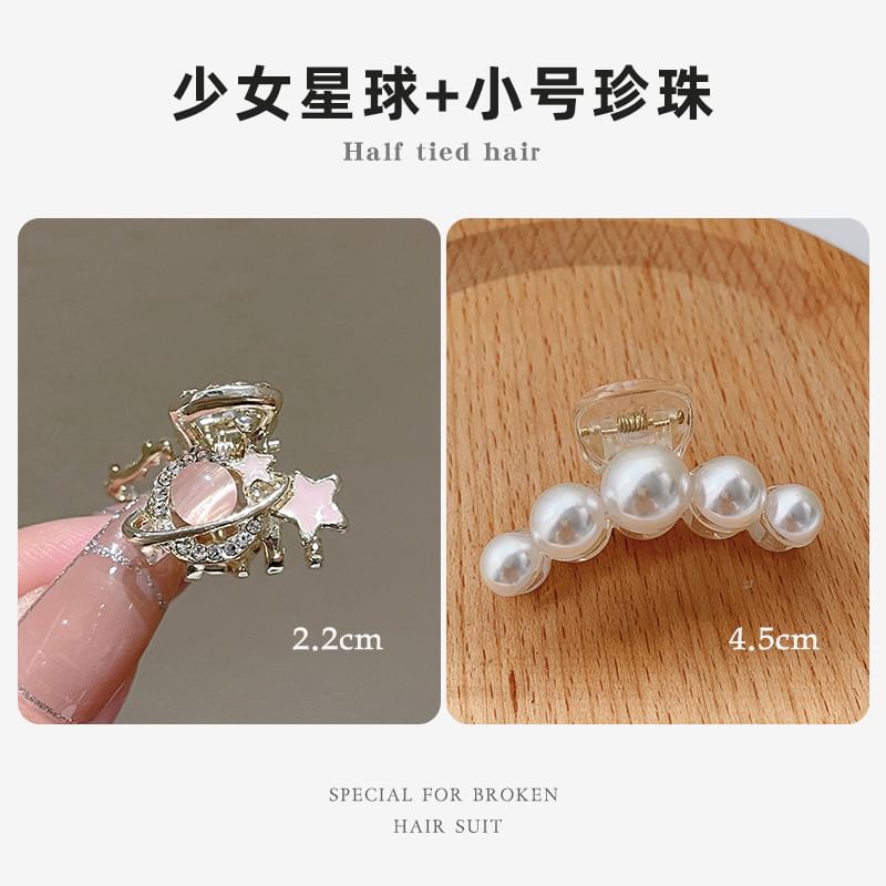 Rhinestone / Faux Pearl Alloy Hair Clamp / Set SpreePicky