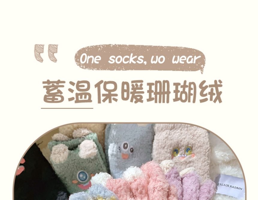 Cartoon Coral Fleece Short Socks / Set SpreePicky