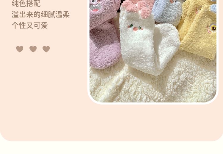 Cartoon Coral Fleece Short Socks / Set SpreePicky