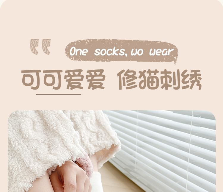 Cat Embroidered Fleece Short Socks / Set SpreePicky