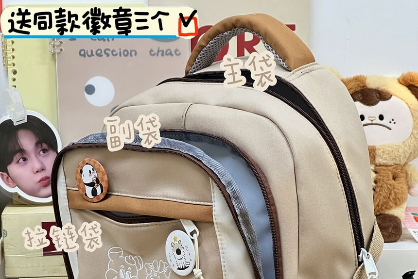 Cartoon Embroidered Multi-Pocket Backpack / Coin Purse / Bag Charm / Set SpreePicky