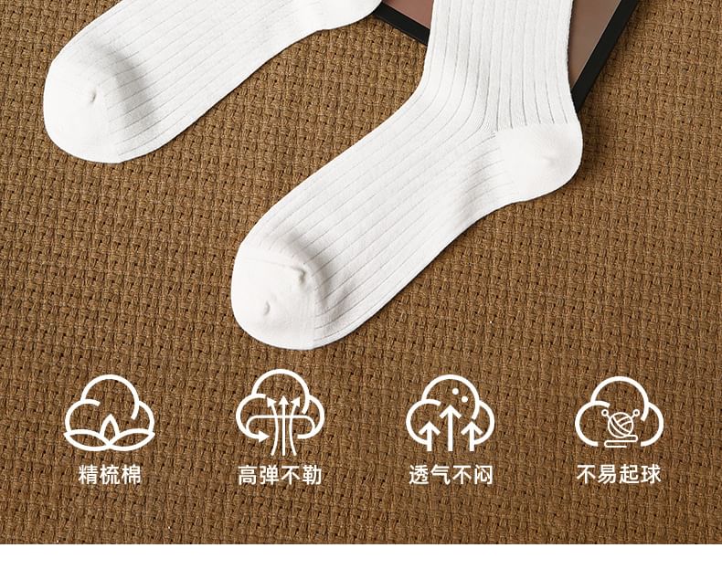 Plain Mid-Calf Socks SpreePicky