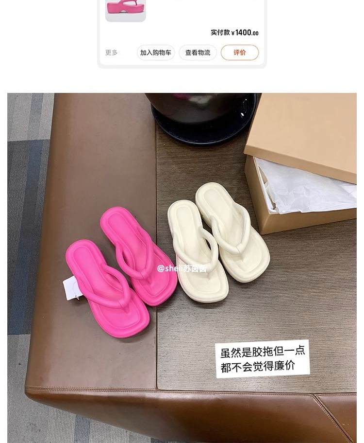 Plain Platform Flip Flops mySite