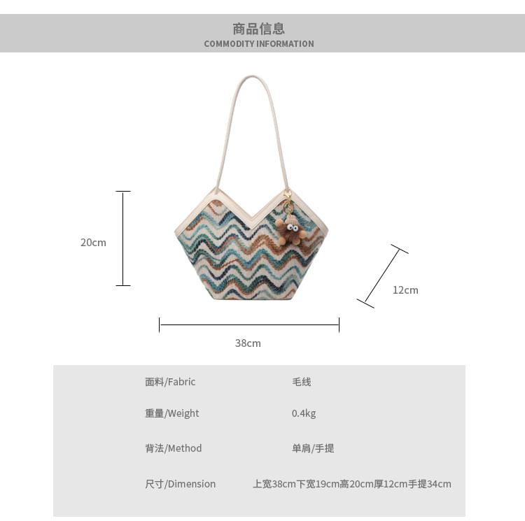 Wavy Striped Tote Bag / Bag Charm / Set SpreePicky