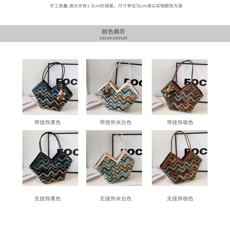 Wavy Striped Tote Bag / Bag Charm / Set SpreePicky