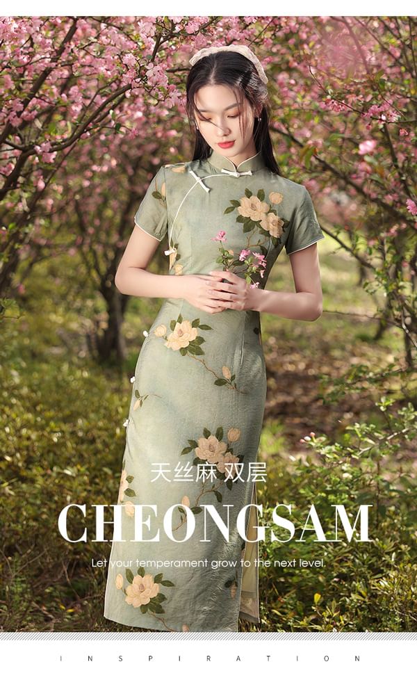 Short-Sleeve Band Collar Floral Midi Qipao SpreePicky