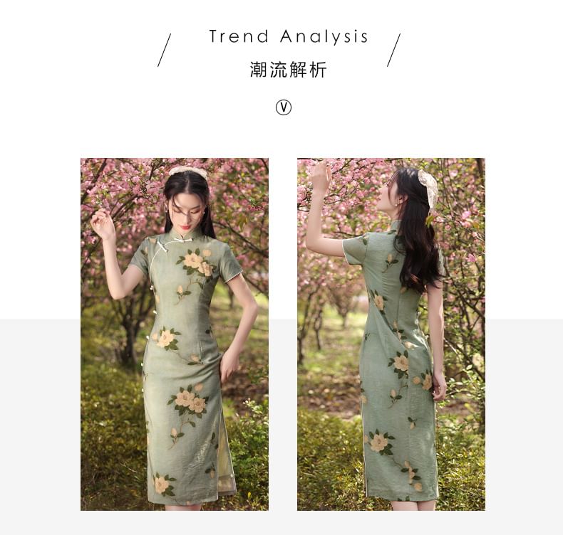 Short-Sleeve Band Collar Floral Midi Qipao SpreePicky