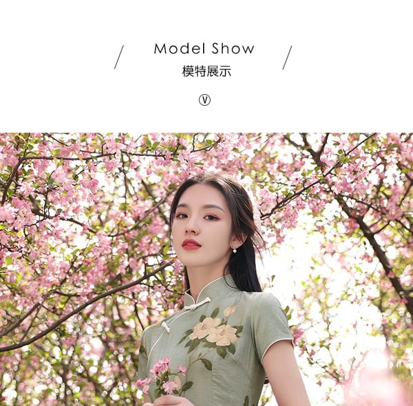 Short-Sleeve Band Collar Floral Midi Qipao SpreePicky