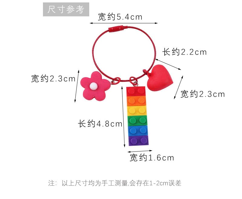 Rainbow Toy Block Bag Charm Keyring (Various Designs) SpreePicky