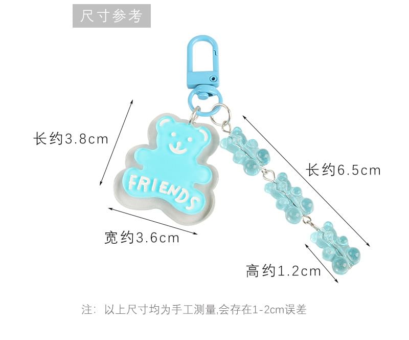 Bear Acrylic Bag Charm Keyring (Various Designs) SpreePicky