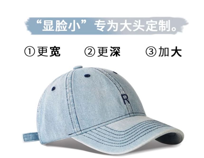 Lettering Embroidered Washed Denim Baseball Cap