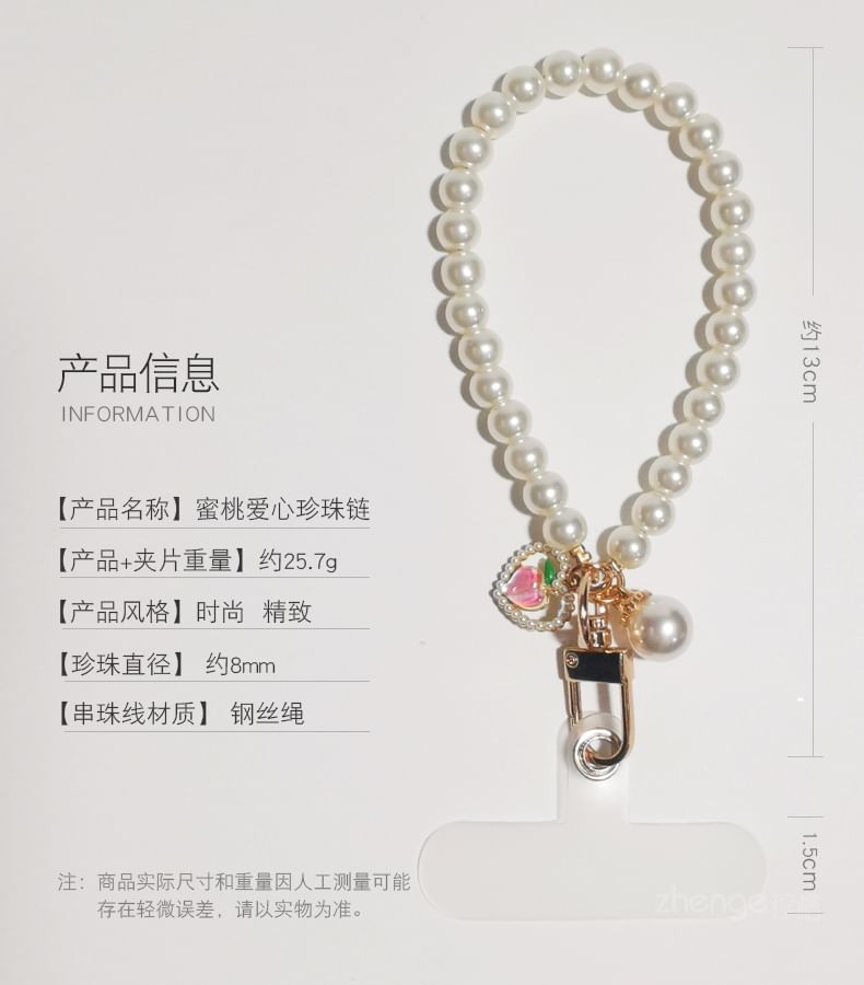 Peach Faux Pearl Phone Strap with Lanyard Pad SpreePicky