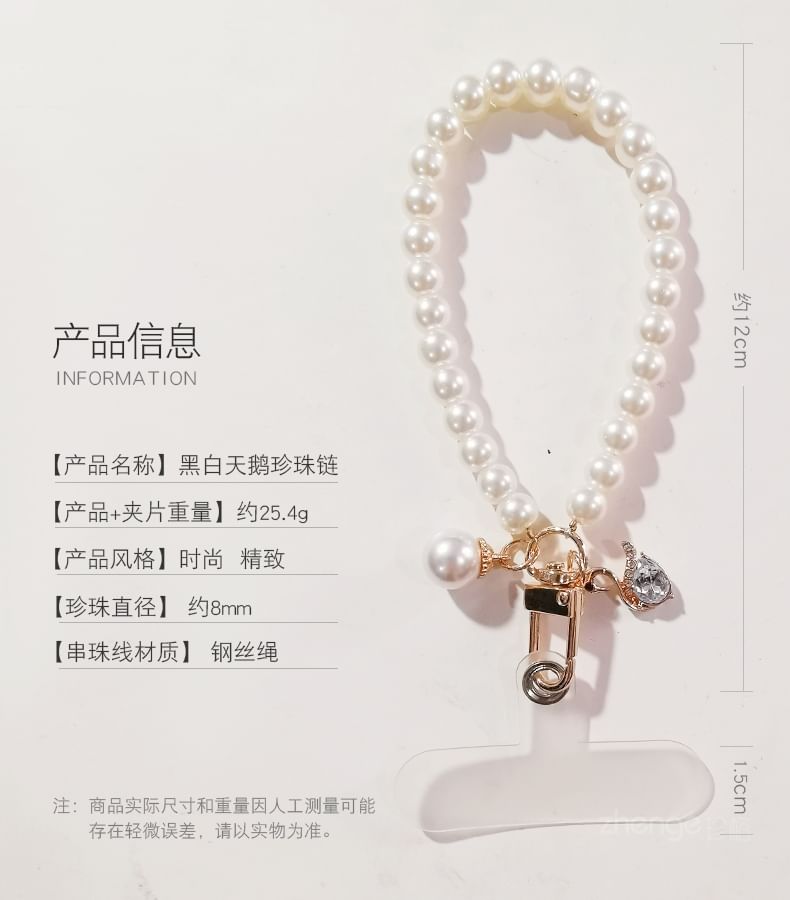 Faux Pearl Phone Strap with Lanyard Pad SpreePicky