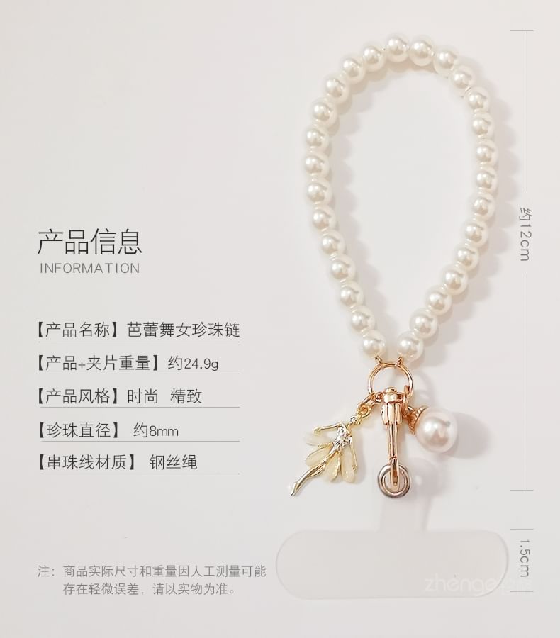 Faux Pearl Phone Strap with Lanyard Pad SpreePicky