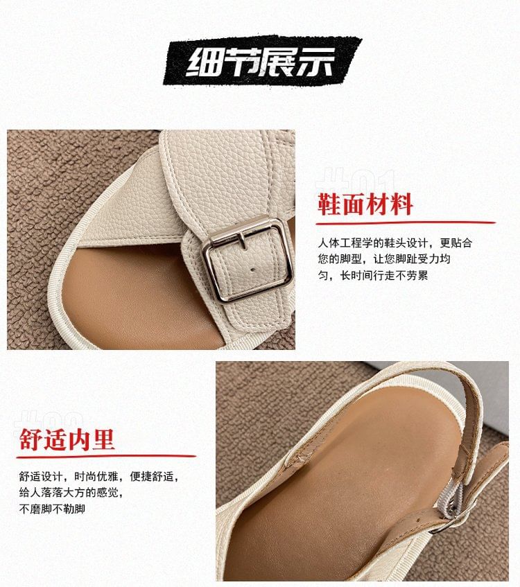 Cross Strap Buckled Sandals SpreePicky