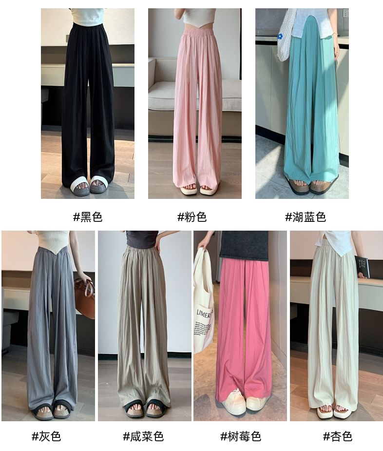 High Rise Plain Elastic Waist Wide Leg Pants SpreePicky