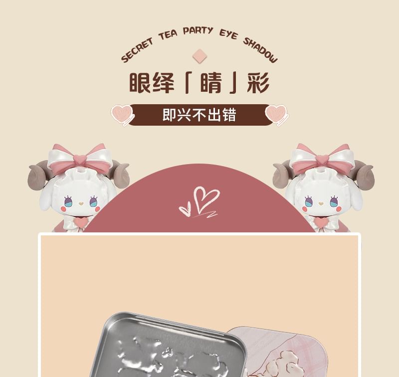 Tea Party Series Metal Box Eyeshadow Palette #02 SpreePicky