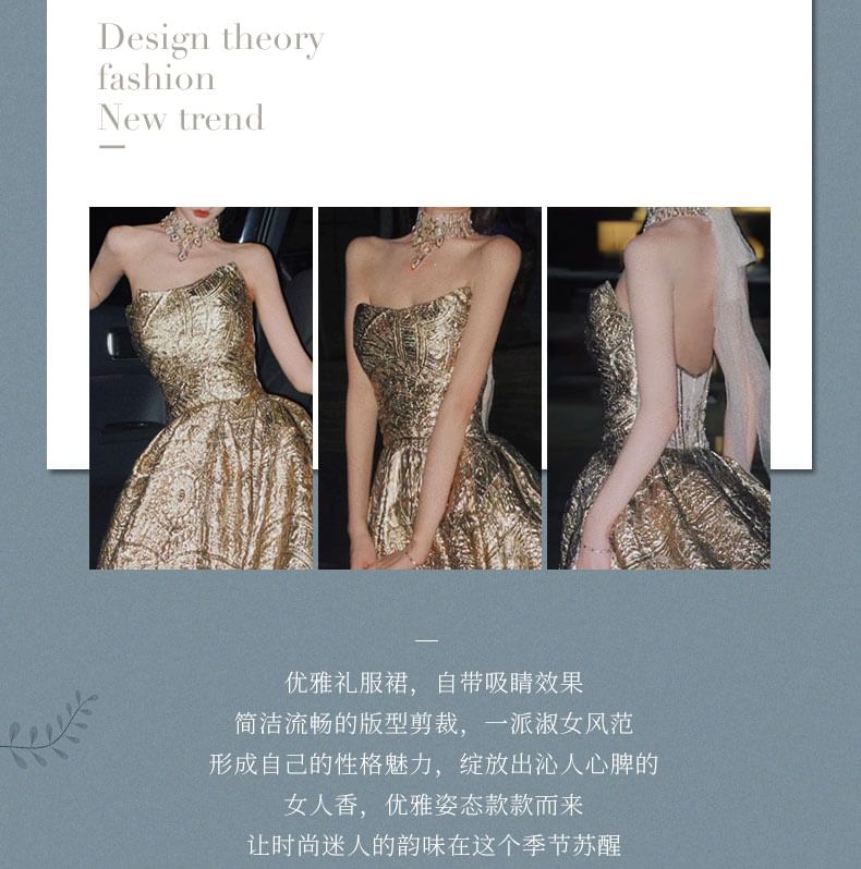 Strapless Patterned A-Line Gown Evening Jacquard FashionChic