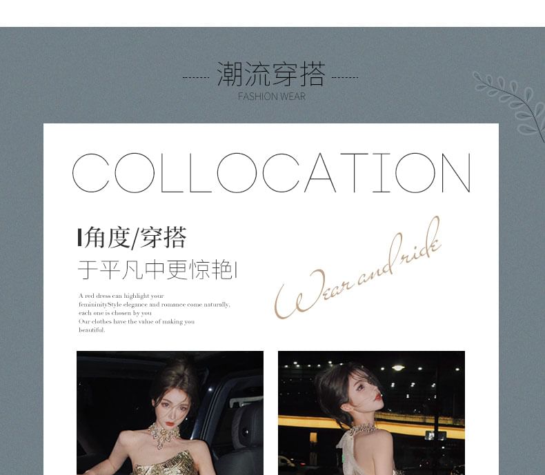 Strapless Patterned A-Line Gown Evening Jacquard FashionChic