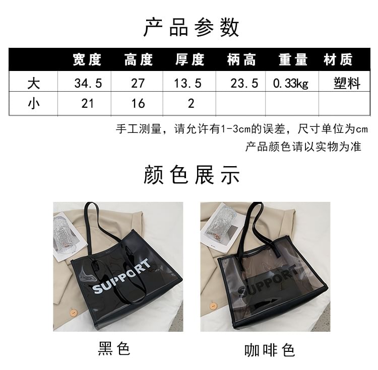 Lettering Print PVC Tote Bag SpreePicky