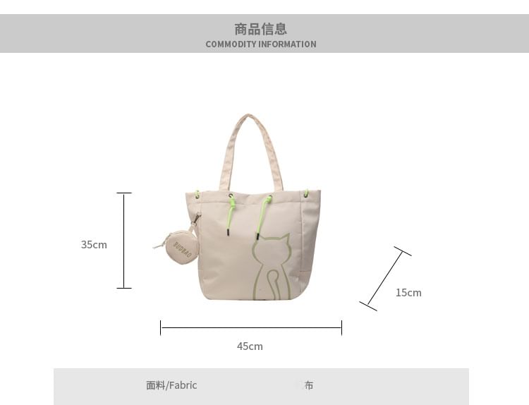 Set: Cat Print Drawstring Fabric Tote Bag + Pouch SpreePicky