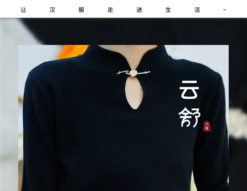 Traditional Chinese Long-Sleeve Chinese Character Top SpreePicky