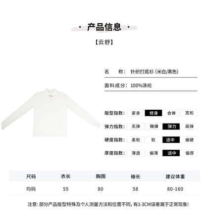 Traditional Chinese Long-Sleeve Chinese Character Top SpreePicky