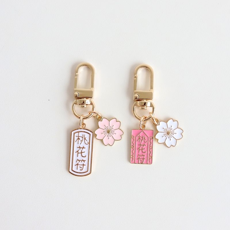 Japanese Sakura Key Ring SpreePicky