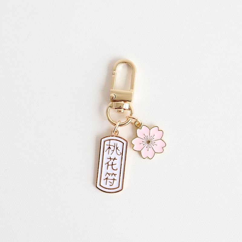 Japanese Sakura Key Ring SpreePicky