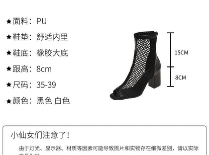 Block Heel Fishnet Short Boots mySite