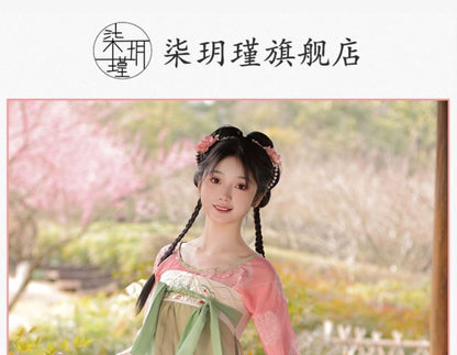 Patterned Traditional Chinese Costume Set SpreePicky