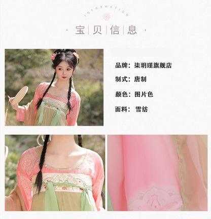 Patterned Traditional Chinese Costume Set SpreePicky